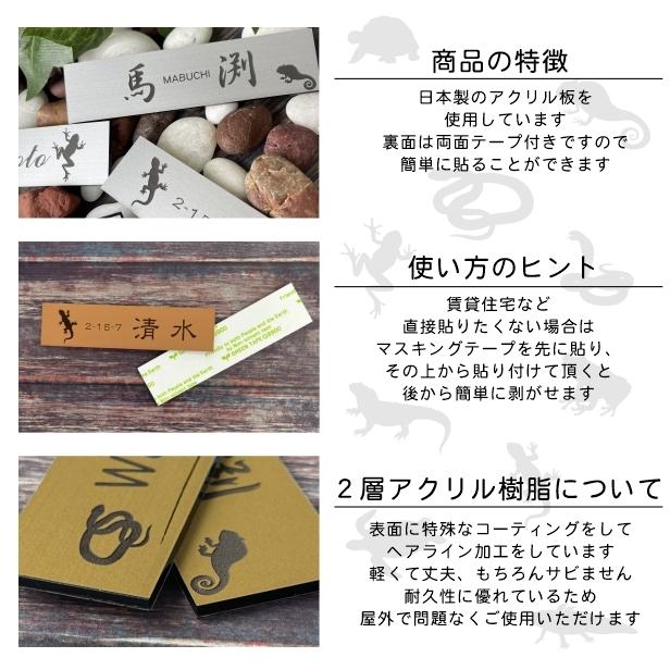 ぽぽ様ご確認用☆ トカゲ 名札 名札ポケット (42P) オフホワイト W-421 ウォールポケット サキ