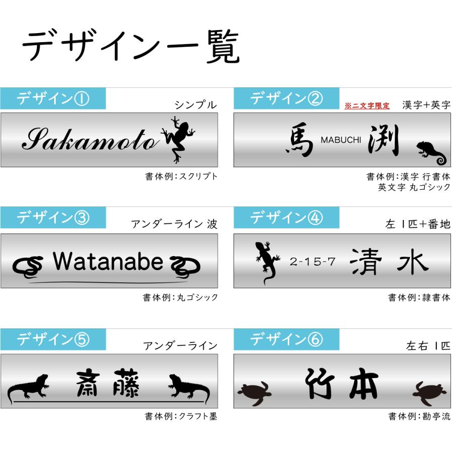 表札 ネームプレート 爬虫類 両生類 ステンレス調 シルバー 180 40 L カエル ヘビ トカゲ ヤモリ 亀 戸建 マンション 門柱 ポスト シール メール便送料無料 表札 サインプレート かたちラボ 通販 Yahoo ショッピング
