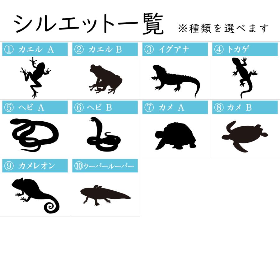 超安い品質 表札 ネームプレート 爬虫類 両生類 銅板風 ブロンズ 180 40 L カエル ヘビ トカゲ ヤモリ 亀 戸建 マンション 門柱 ポスト シール メール便送料無料 Discoversvg Com