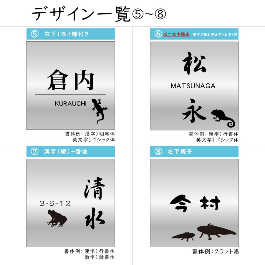 表札 ネームプレート 爬虫類 両生類 ステンレス調 シルバー 130 130 M カエル ヘビ トカゲ ヤモリ 亀 戸建 マンション 門柱 ポスト シール メール便送料無料 表札 サインプレート かたちラボ 通販 Yahoo ショッピング
