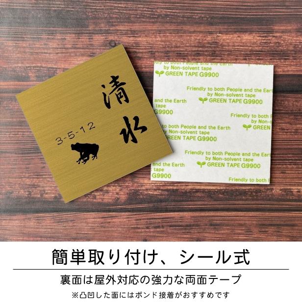 ぽぽ様ご確認用☆ トカゲ 名札 サキ 名札ポケット・42P 4990630421213 1個（直送品） - アスクル