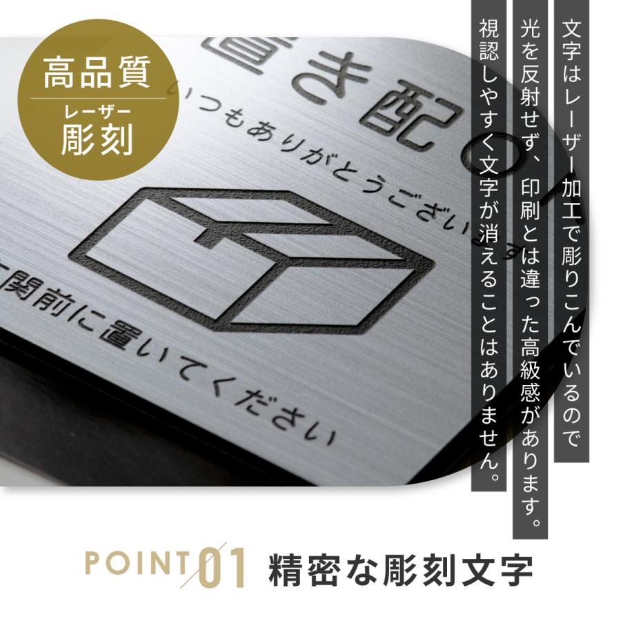 かたちラボ サインプレート 置き配OK (不在時は宅配ボックスへ