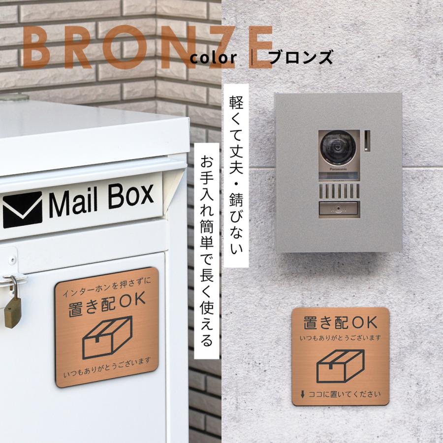 かたちラボ サインプレート 置き配OK (↓ココに置いてください) 真鍮風
