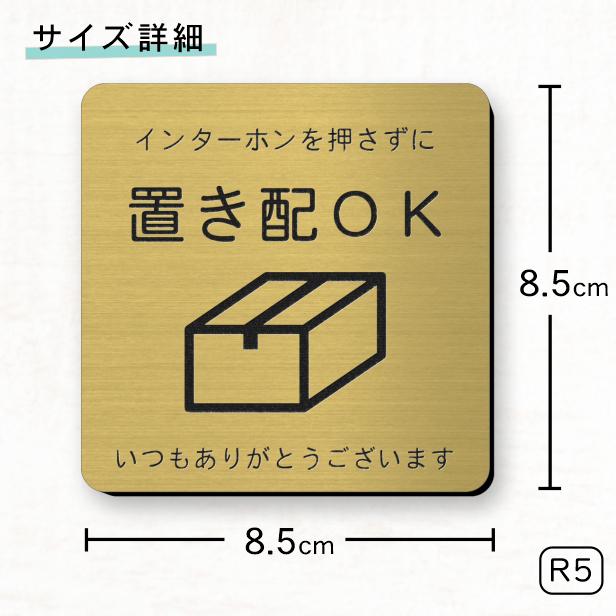 R♡！お取り置き分！ かたちラボ サインプレート 置き配OK (インターホンを押さずに