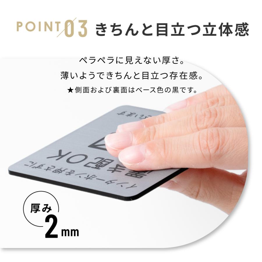 かたちラボ サインプレート 置き配OK (不在時は宅配ボックスへ) 真鍮風