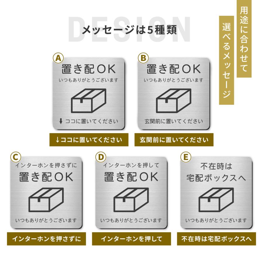 かたちラボ サインプレート 置き配OK (インターホンを押さずに) 銅板風