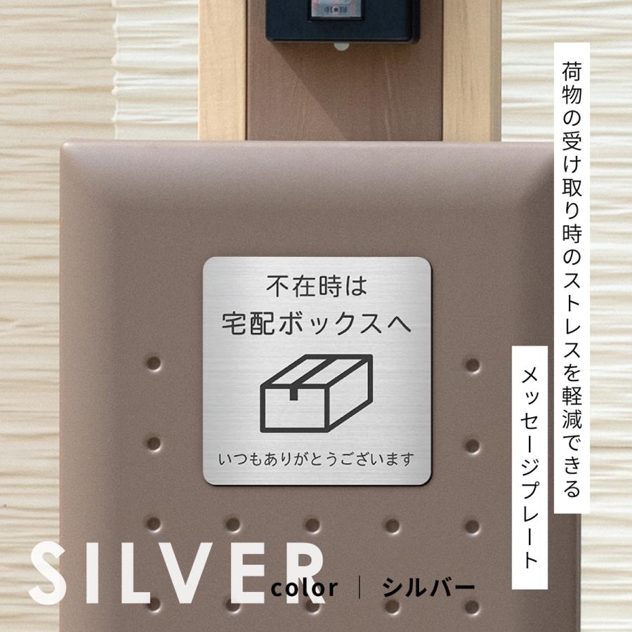 かたちラボ サインプレート 置き配OK (インターホンを押して) 銅板風