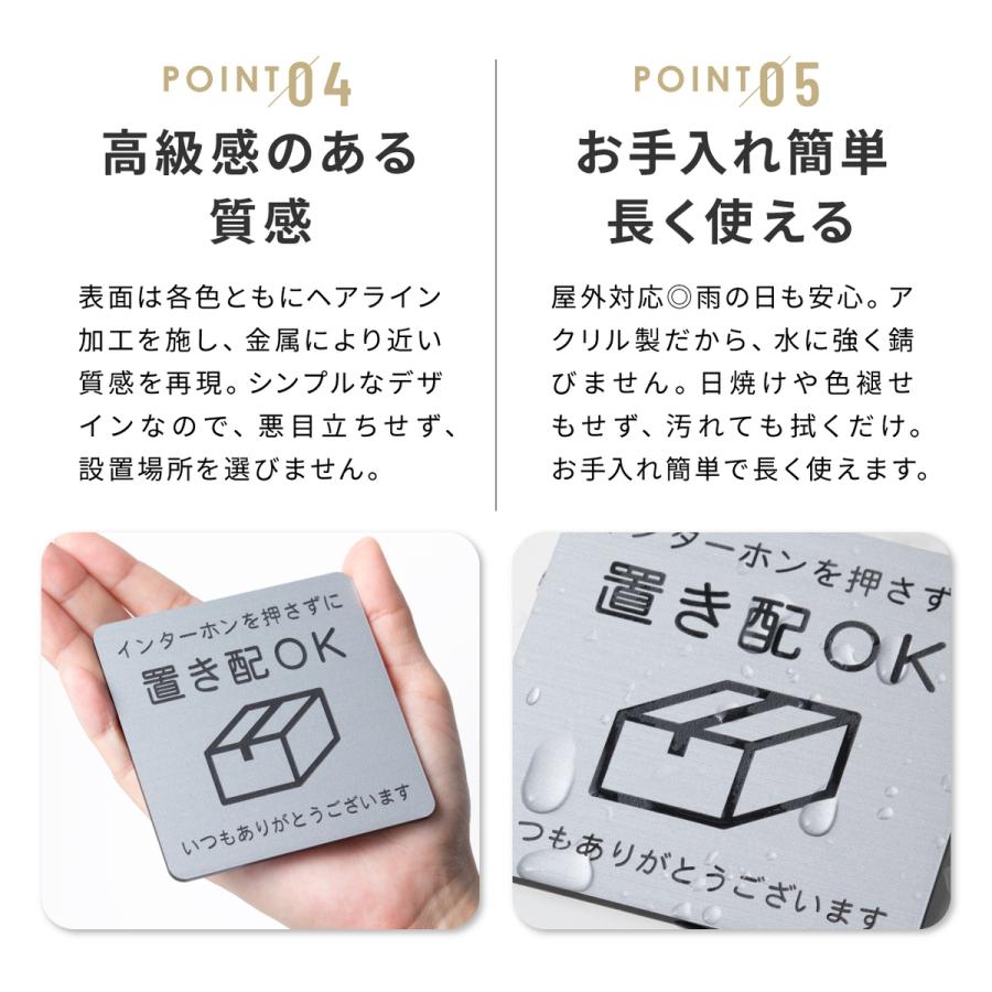 かたちラボ サインプレート 置き配OK (不在時は宅配ボックスへ) 銅板風