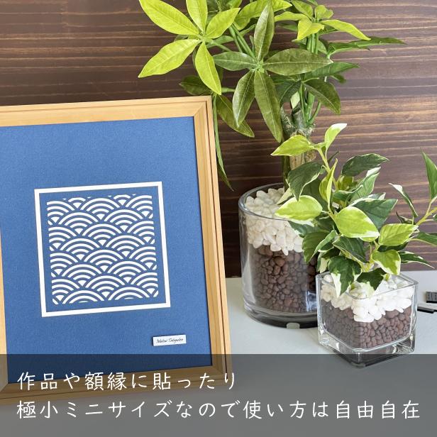 かたちラボ 名入れプレート 一行専用 極小サイズ(H7mm×W25mm