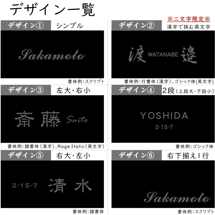 公式通販 表札 黒 モノトーン モノクロ 180 84 L 艶消しブラック 名入れ無料 シンプルモダン 超オシャレ 上品に美しく映える表札 シール式 メール便送料無料 Discoversvg Com