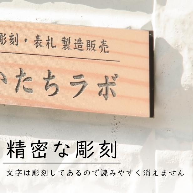 注目のブランド 会社 表札 看板 プレート L 300×80 木目調 名入れ無料 オーダー ネームプレート ウッド調 おしゃれなオフィス表札 アクリル シール式 事務所 メール便送料無料 discoversvg.com 注目のブランド 会社 表札 看板 プレート L 300×80 木目調 名入れ無料 オーダー ネームプレート ウッド調 おしゃれなオフィス表札 アクリル シール式 事務所 メール便送料無料 discoversvg.com