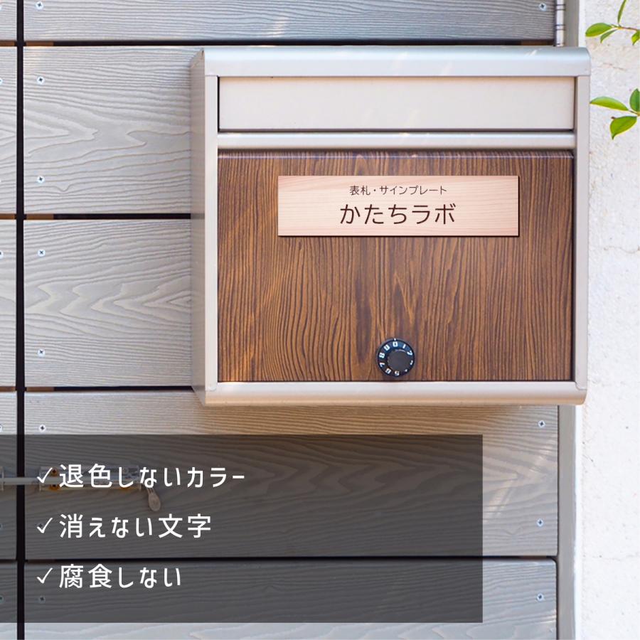 かたちラボ 会社 表札 看板 プレート LL 450×120 木目調 名入れ無料