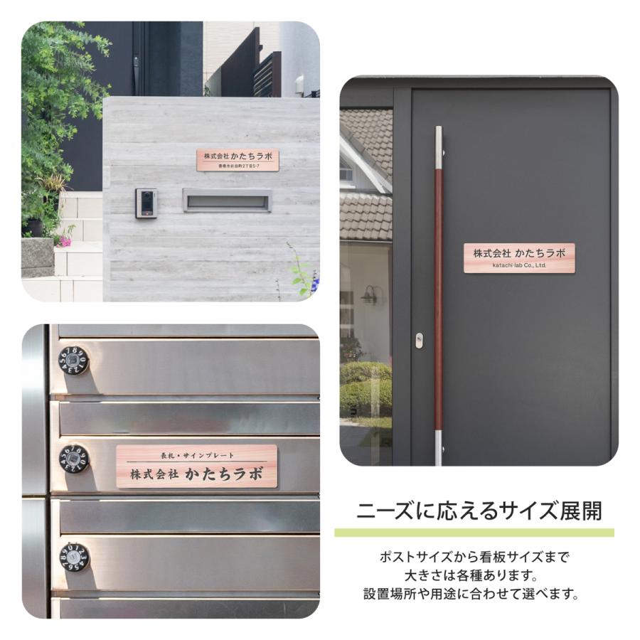 かたちラボ 会社 表札 看板 プレート 角丸 LL 450×120 木目調 企業名