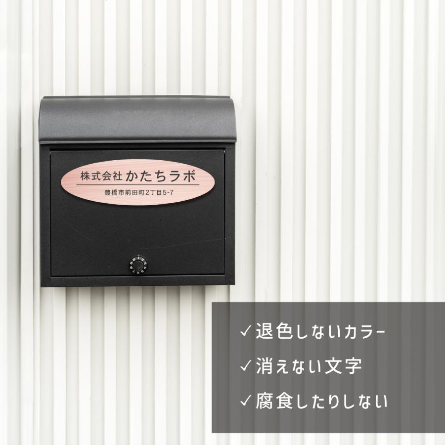 かたちラボ 会社 表札 看板 楕円 S 150×45 木目調 企業名 社名