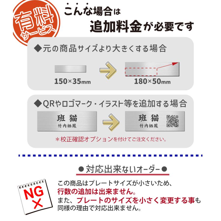 かたちラボ (刻印無料) 額縁プレート キャプションボード S