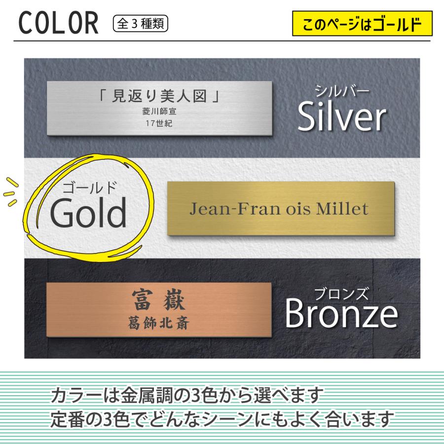 かたちラボ (刻印無料) 額縁プレート キャプションボード S 真鍮風