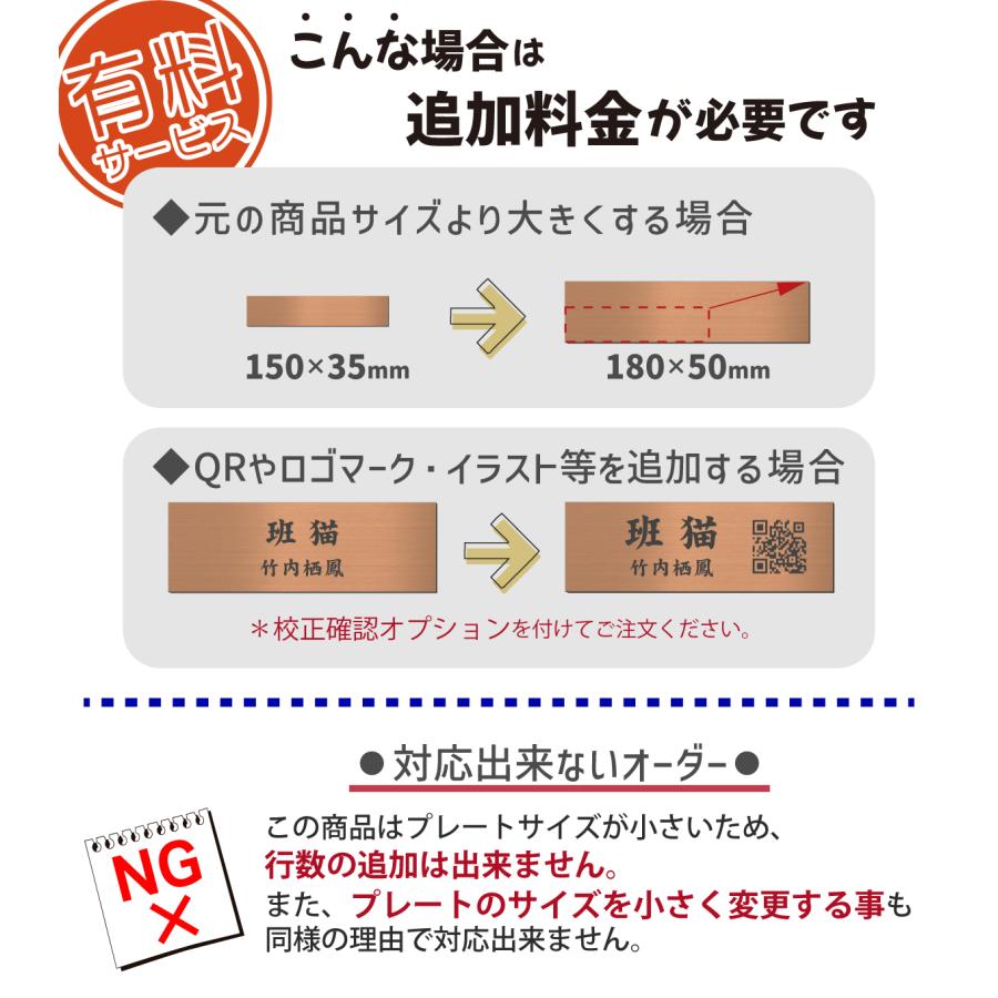 かたちラボ (刻印無料) 額縁プレート キャプションボード S 銅板風