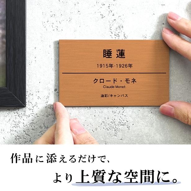 かたちラボ (刻印無料)キャプションボード 100×60(小さめ)5行用