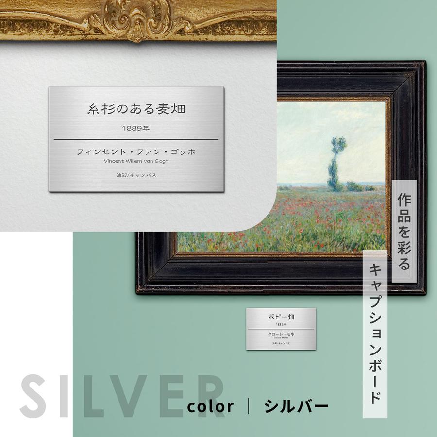 かたちラボ キャプションボード S 100×60mm ブロンズ 額縁プレート