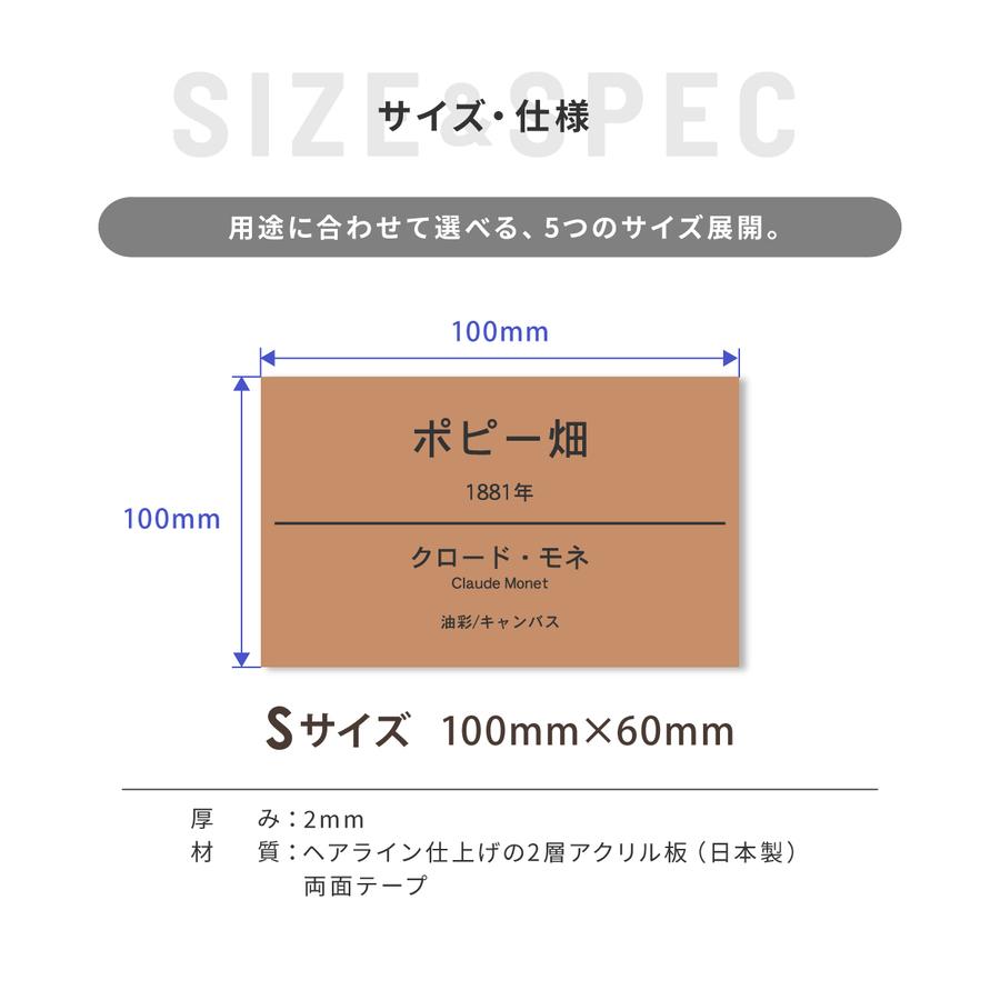 かたちラボ キャプションボード S 100×60mm ブロンズ 額縁プレート