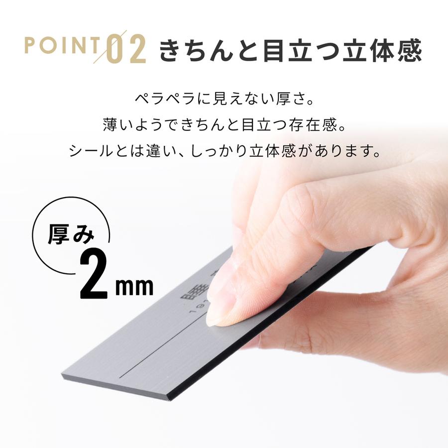 かたちラボ キャプションボード S 100×60mm ブロンズ 額縁プレート