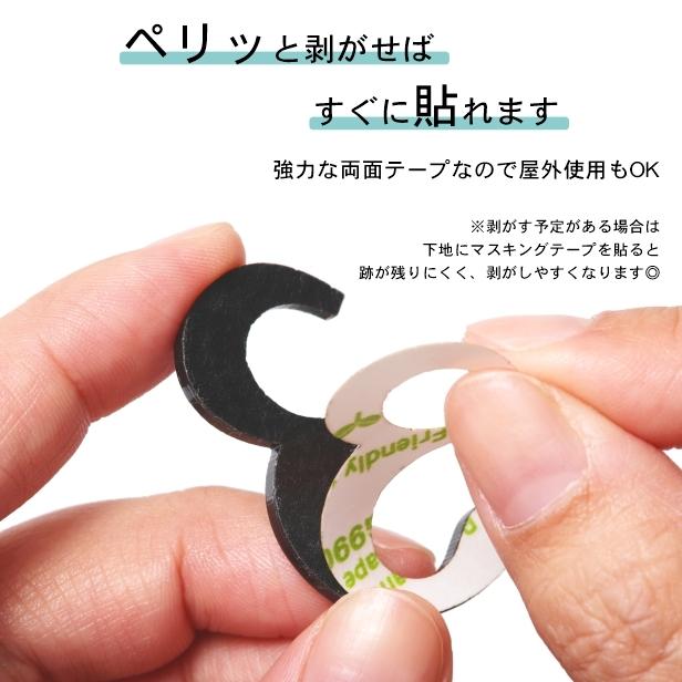 かたちラボ ルームナンバー 切文字 ステンレス調 シルバー 数字 かたちラボ ルームナンバー 切文字 ステンレス調 シルバー 数字