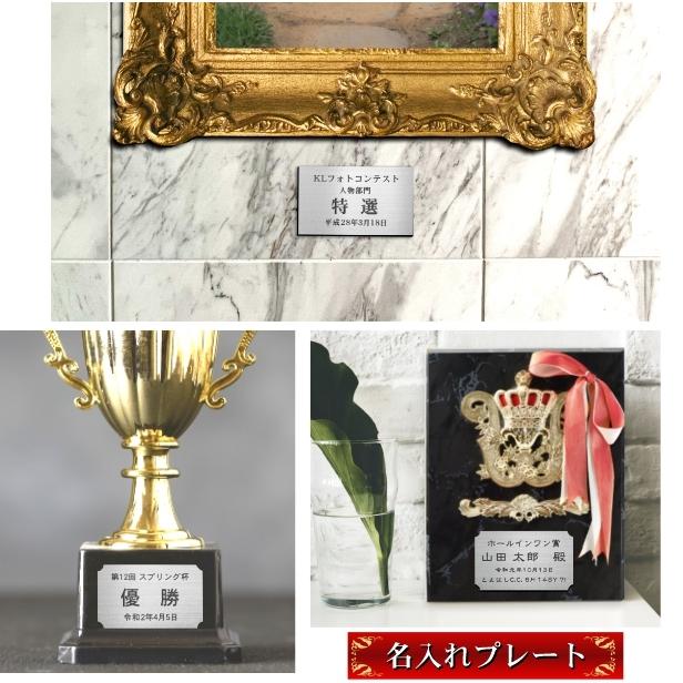 ♡※前Dc1001 時代物 ボクシング トロフィー 記念盾 4点まとめ