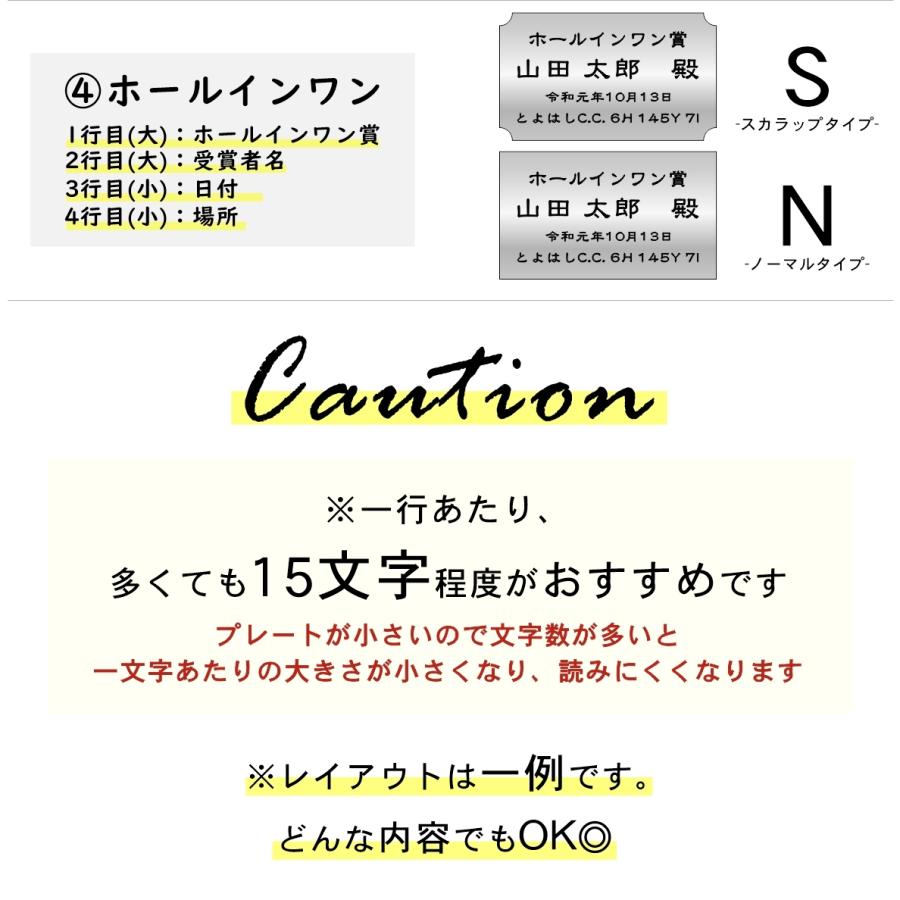 かたちラボ 記念プレート 優勝プレート 記念品 ネームプレート