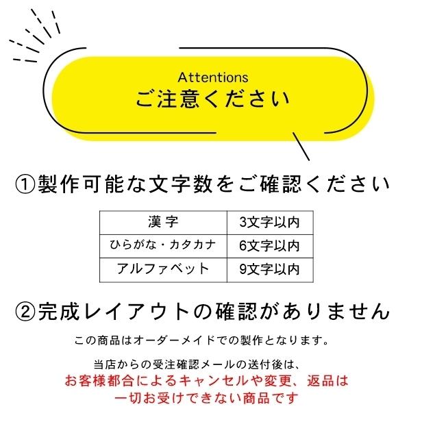 ミニ表札 真鍮風 30mm×10mm ゴールド 戸建やマンションに小さな表札 かわいいサイズでインターホンカバーやミニチュアハウス、小物キャビネットなど 金｜katachi-lab｜12