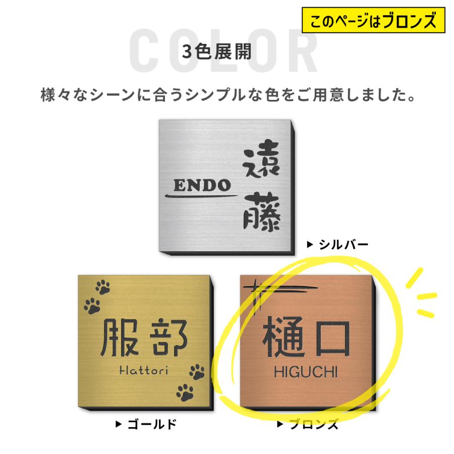 表札☆リボン145☆ 楽天市場】リボン（表札｜玄関・門用エクステリア）：エクステリア