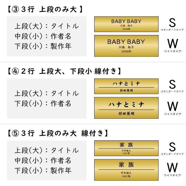 かたちラボ (刻印無料) 写真プレート M 真鍮風 ゴールド キャプション