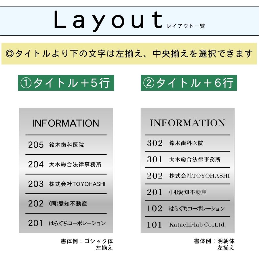 フロア案内板 ステンレス調 400×300 M 名入れ無料 校正付き シルバー ビル テナント オフィス 事務所 マンションのインフォメーション アクリル製 銀 送料無料｜katachi-lab｜09