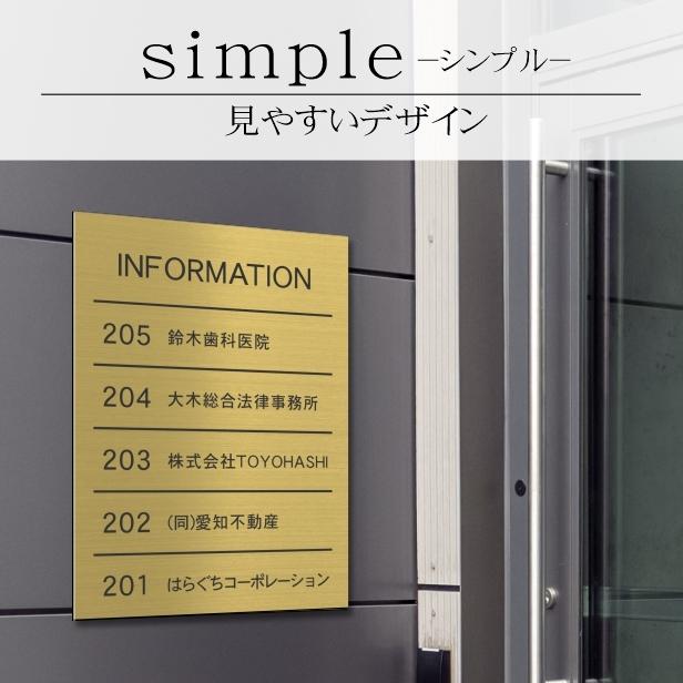 かたちラボ フロア案内板 ビル案内板 400×300 M 名入れ無料 オーダー