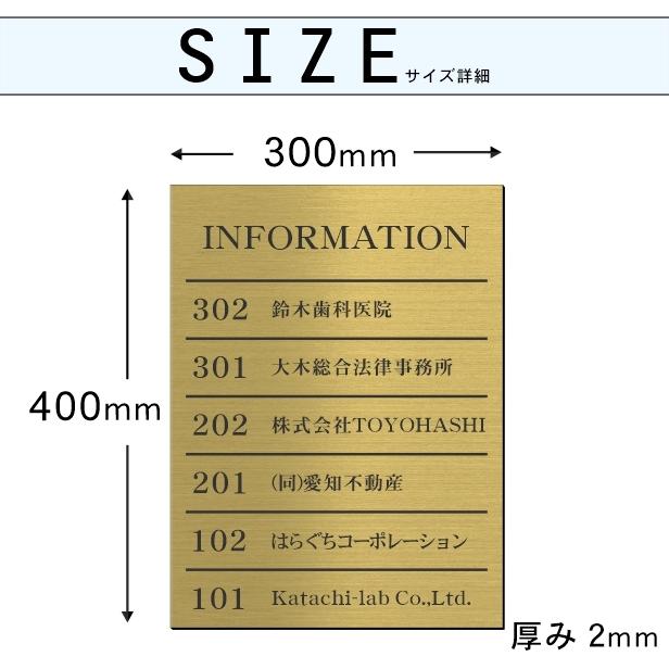 フロア案内板 真鍮風 400×300 M 名入れ無料 校正付き ゴールド ビル テナント オフィス 事務所 マンションのインフォメーション アクリル製 金 送料無料｜katachi-lab｜08