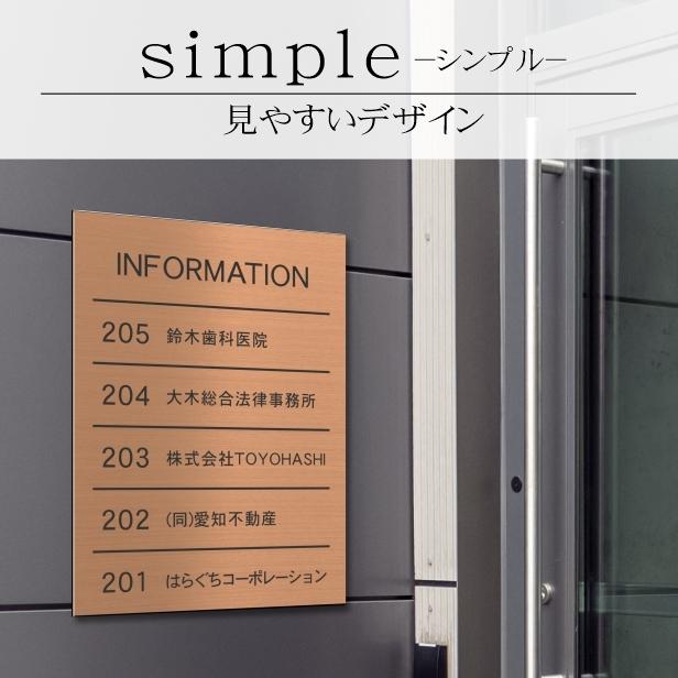 かたちラボ フロア案内板 ビル案内板 400×300 M 名入れ無料 オーダー