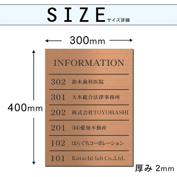 【オーダー無料】歯科 テナントビル フロア案内 看板 置物 雑貨 ライトBOX かたちラボ フロア案内板 ビル案内板 400×300 M 名入れ無料 オーダー