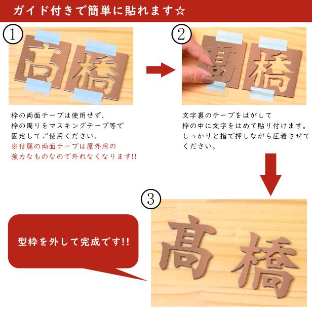 かたちラボ 切文字 表札 看板 20cm 漢字 ひらがな カタカナ 記号 かたちラボ 切文字 表札 看板 20cm 漢字 ひらがな カタカナ 記号