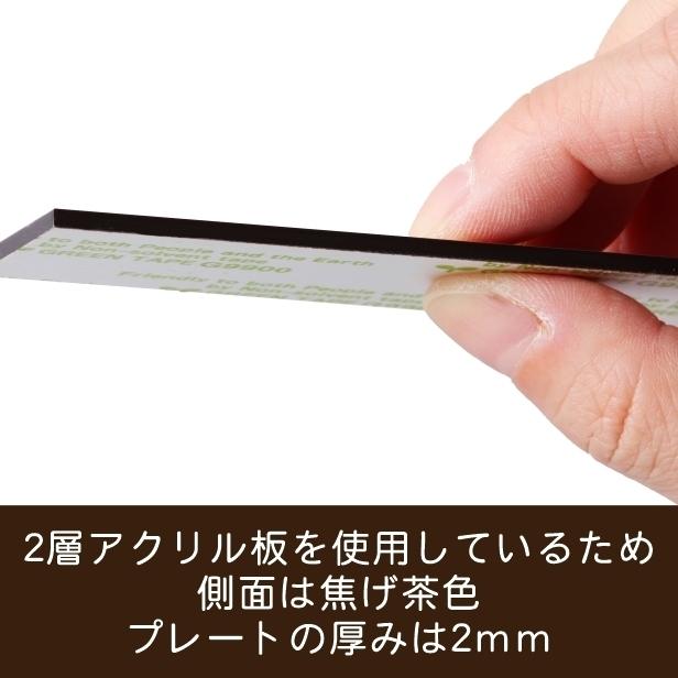 オーダー文字入れ看板② LED アクリル プレート 会社名 屋号など入れます オーダー文字入れ看板 LED アクリル プレート② 会社名 屋号など