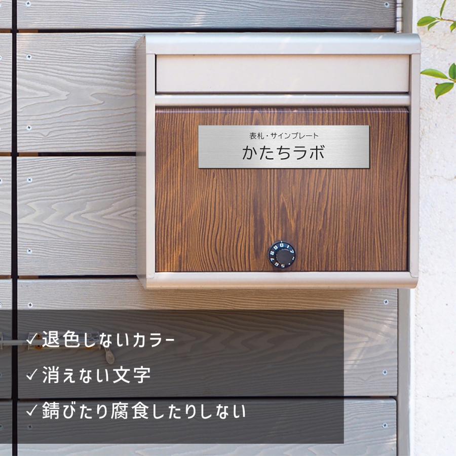 かたちラボ 表札 会社 プレート SS 100×25 ステンレス調 シルバー 会社