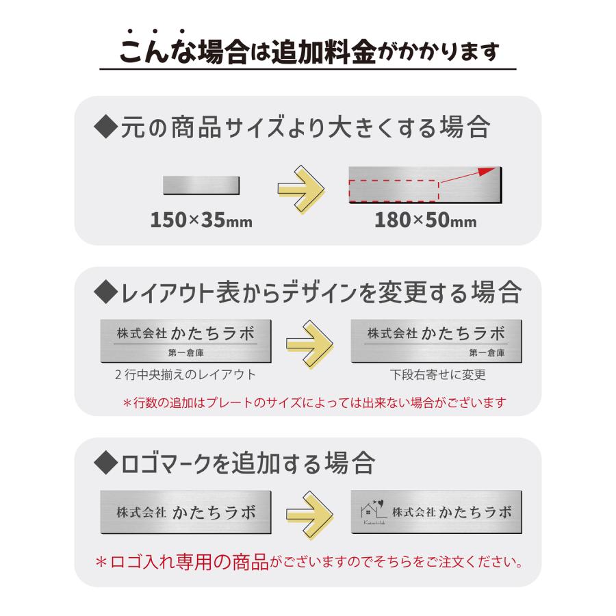 かたちラボ 表札 会社 プレート 3L 500×130 ステンレス調 シルバー