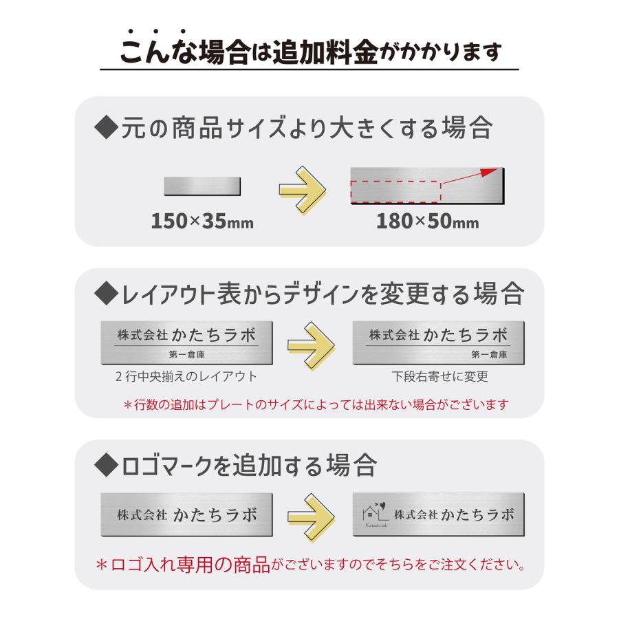 かたちラボ 表札 会社 プレート 4L 550×140 ステンレス調 シルバー