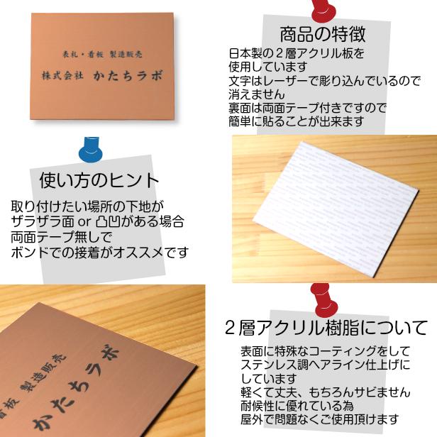 かたちラボ 看板 プレート 表札 会社 事務所 オフィス 店舗 校正付
