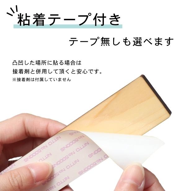 かたちラボ ロゴマークOK 木製 会社 表札 プレート M 230×60 国産