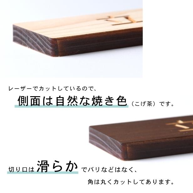 かたちラボ ロゴマークOK 木製 会社 表札 プレート M 230×60 国産