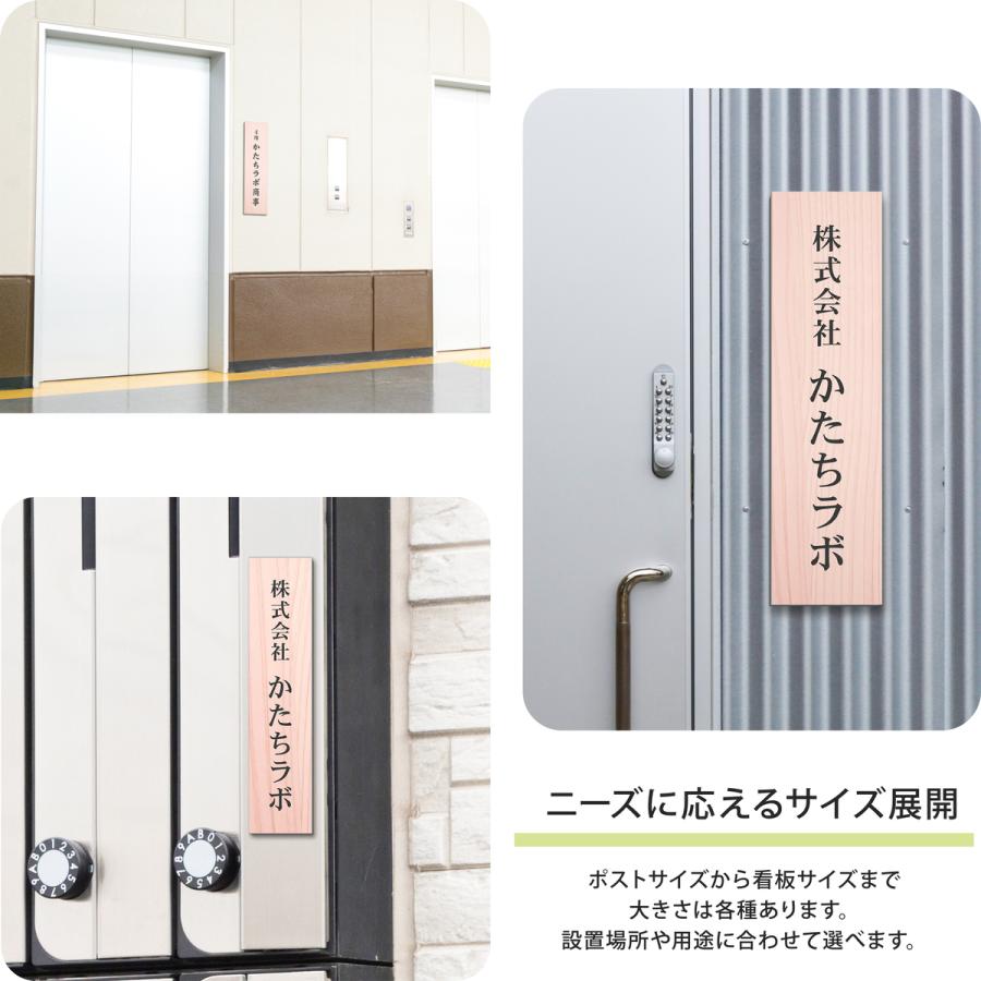 畠田さま表札いかがですか？ 当日発送OK】表札 風水 開運 プレート 現代の名工 デザイン ポスト