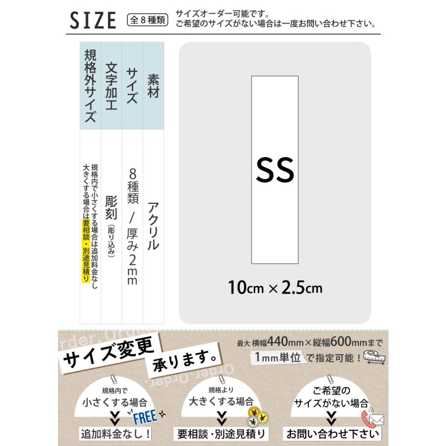 かたちラボ 表札 会社 プレート 縦型 SS 100×25 ステンレス調 シルバー
