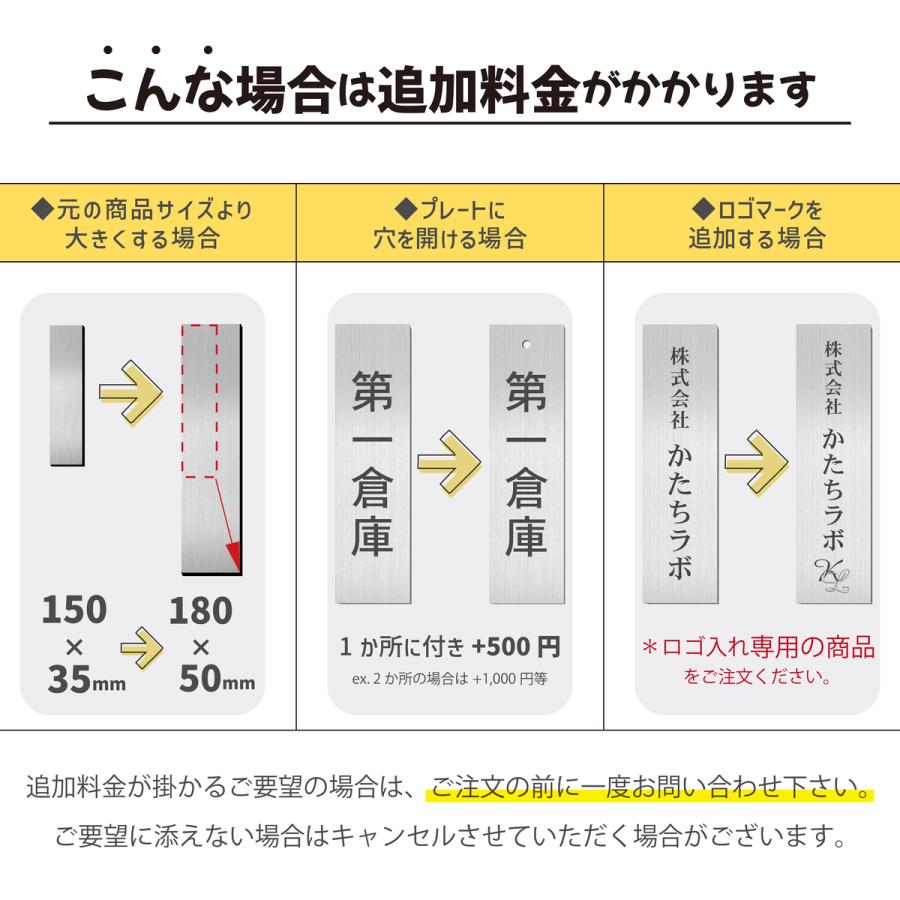 かたちラボ 表札 会社 プレート 縦型 4L 550×140 ステンレス調