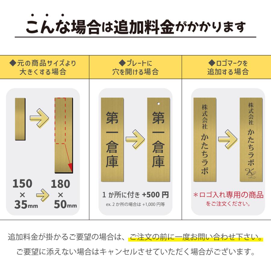 かたちラボ 表札 会社 プレート 縦型 4L 550×140 真鍮風 ゴールド 縦