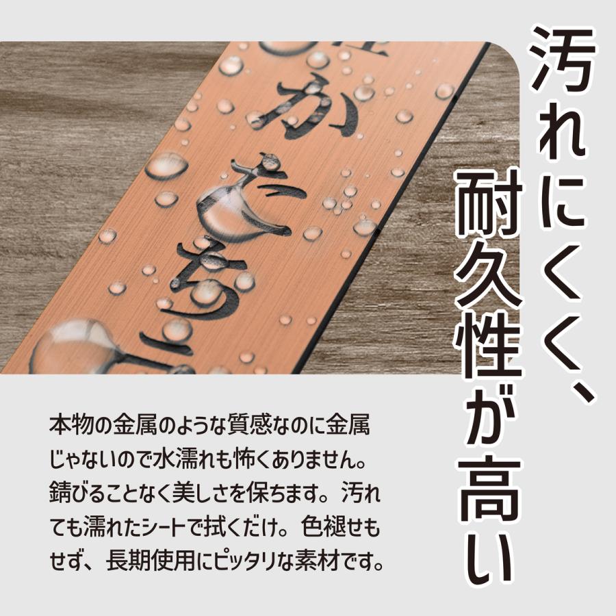 かたちラボ 会社 表札 プレート 縦型 3L 500×130 銅板風 ブロンズ 縦