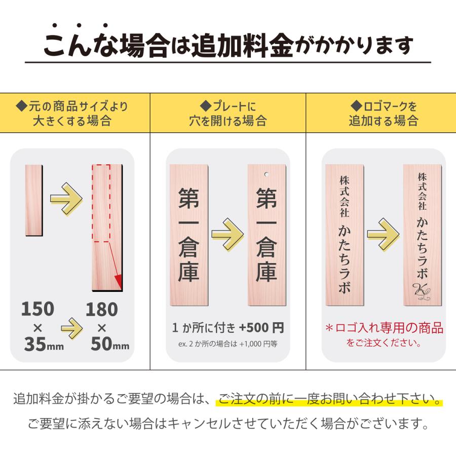 かたちラボ 表札 会社 プレート 縦型 SS 100×25 木目調 フェイクウッド